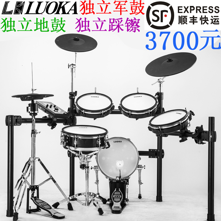 包邮正品LUOKA罗卡MD-12网皮电子鼓电架子鼓乐器架子鼓电子爵士鼓|ruв категории музыкальный инструмент/гитара/пианино/аксессуары, американский музыкальный инструмент, американский ударных инструментов, Электронные барабаны - от Buy2taobao.com для оказания профессиональной услуги покупки агента Taobao