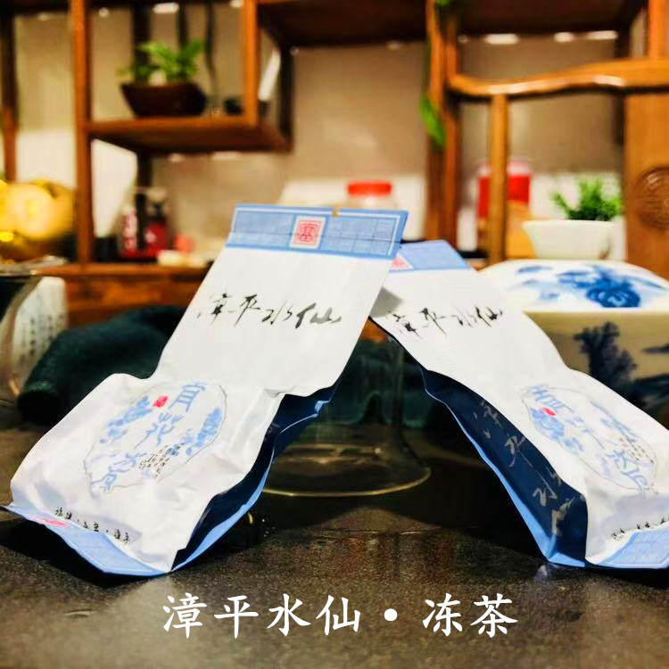 凍茶 2019漳平水仙 濕茶 32小包 烏龍茶 栀子花香馥郁 順豐包郵在類目 茶, 烏龍茶(新), 其它烏龍茶中 - 來自Buy2taobao.com提供專業的淘寶代購服務