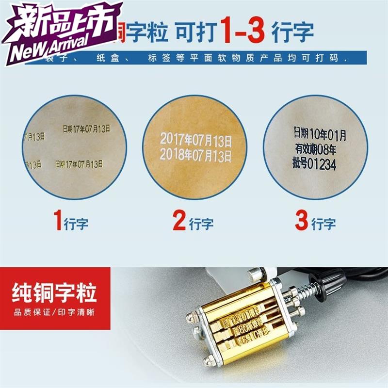 手持式喷码机打码机可刚印印字手工打印方便手持排打立5式环保适|ruв категории офисное оборудование/расходные материалы/соответствующие услуги, упаковочного оборудования/знаки и расходных материалов, кодер - от Buy2taobao.com для оказания профессиональной услуги покупки агента Taobao