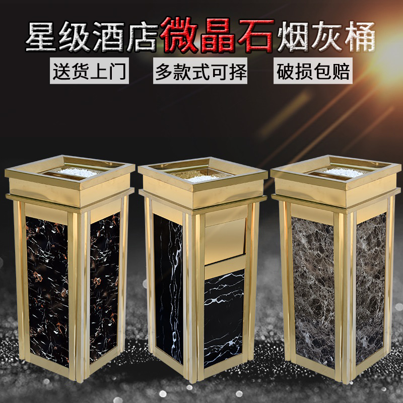 酒店不鏽鋼立式煙蒂柱 吸煙區室內帶煙灰缸盅滅煙頭筒 戶外垃圾桶在類目 家庭/個人清潔工具, 家務/地板清潔用具, 垃圾桶/垃圾架, 垃圾桶中 - 來自Buy2taobao.com提供專業的淘寶代購服務