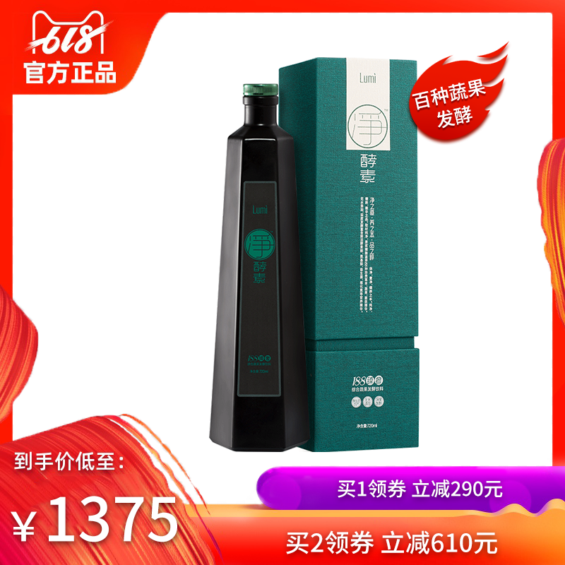 Lumi净酵素原液720ml在类目 保健食品/膳食营养补充食品, 普通膳食营养食品, 菌/菇/酵素, 酵素中 - 来自Buy2taobao.com提供专业的淘宝代购服务