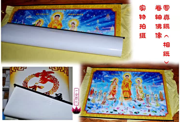 Perfect Bliss Photographic paper Printing Two-sided Plastic sealing high definition card Reel Hanging picture crystal print Swing setsin the Personalized custom/Design Services/DIY , Photo prints category - from Buy2taobao.com to provide professional Taobao agent buy service
