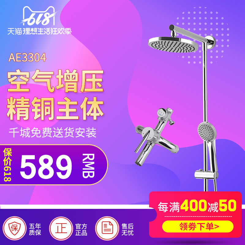 箭牌淋浴花洒套装精铜 挂墙式不锈钢淋浴增压花洒套装 ae3304|ruв категории награду материалов, туалетные принадлежности, кран в ванной, душ (костюмы) кран - от Buy2taobao.com для оказания профессиональной услуги покупки агента Taobao
