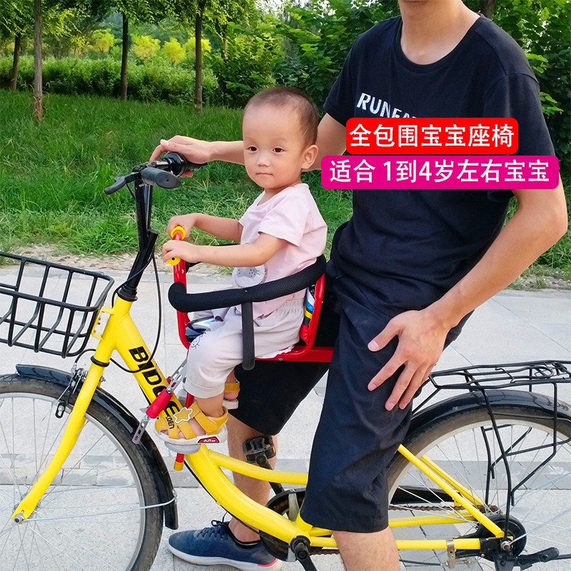 休闲车自行车儿童安全扶手座椅靠背垫扶手把前置小孩防摔推杆座椅在类目 自行车/骑行装备/零配件, 自行车/单车装备, 儿童座椅中 - 来自Buy2taobao.com提供专业的淘宝代购服务