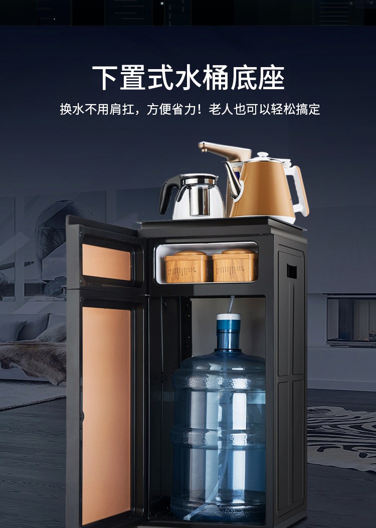 Water dispenser vertical Hot and cold Tea bar household small-scale Mini fully automatic Sheung Shui new patternin the Kitchen Appliances , Dispenser category - from Buy2taobao.com to provide professional Taobao agent buy service