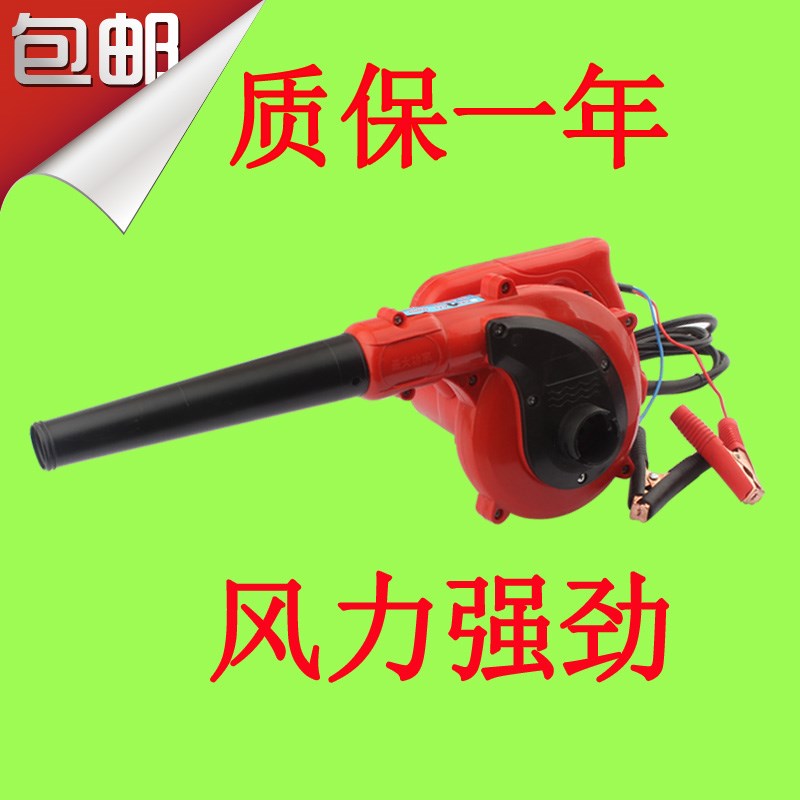 吹尘器12v24v鼓风机工业电脑吹风机清灰施工除尘器工程手提式小型|msdalam kategori perkakasan/alat, Alat-alat pneumatik, debu pembinaan - dari Buy2taobao.com untuk memberikan perkhidmatan ejen Taobao profesional membeli