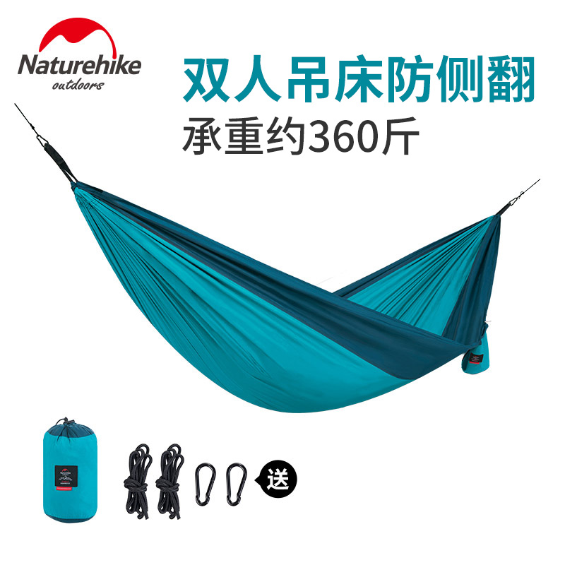 Naturehike outdoor Tree Swing Mosquito Hammock Tent outdoors Hammock Mosquito net Rollover Hammockin the Outdoor/Mountaineer/Camping/Travel Goods , Outdoor Furniture , Hammock category - from Buy2taobao.com to provide professional Taobao agent buy service