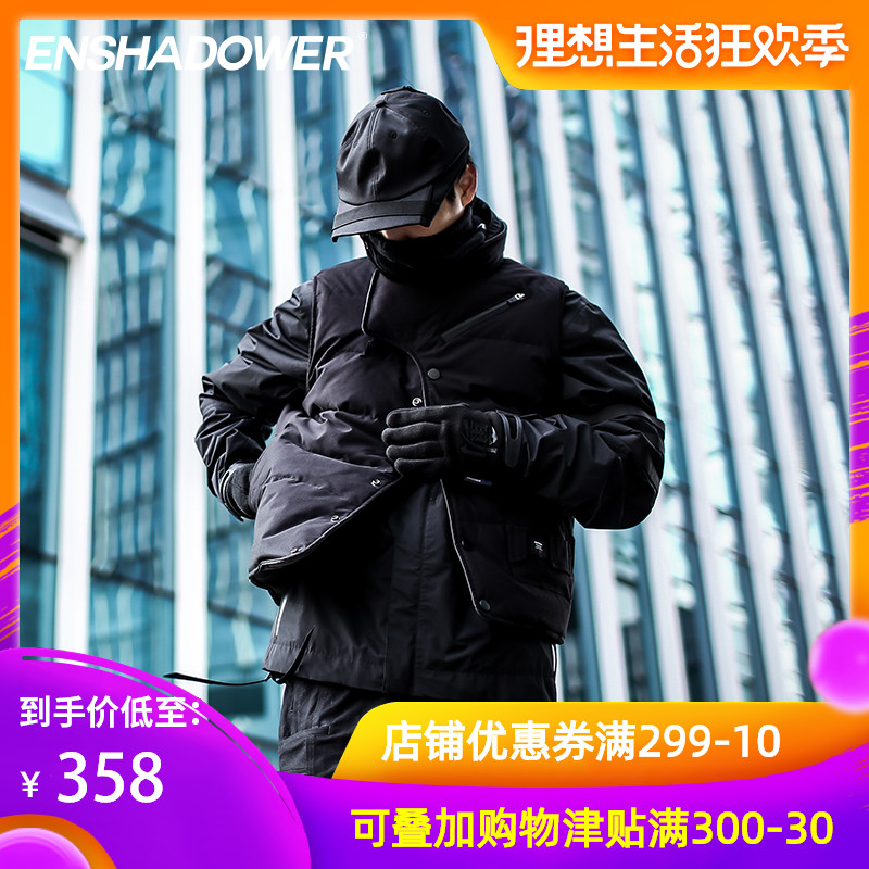 ENENSHADOWER Hidden Double face Cotton clip Vest Chaopai winter keep warm waistcoat vestin the Men's clothing, Vest/Vest category - from Buy2taobao.com to provide professional Taobao agent buy service