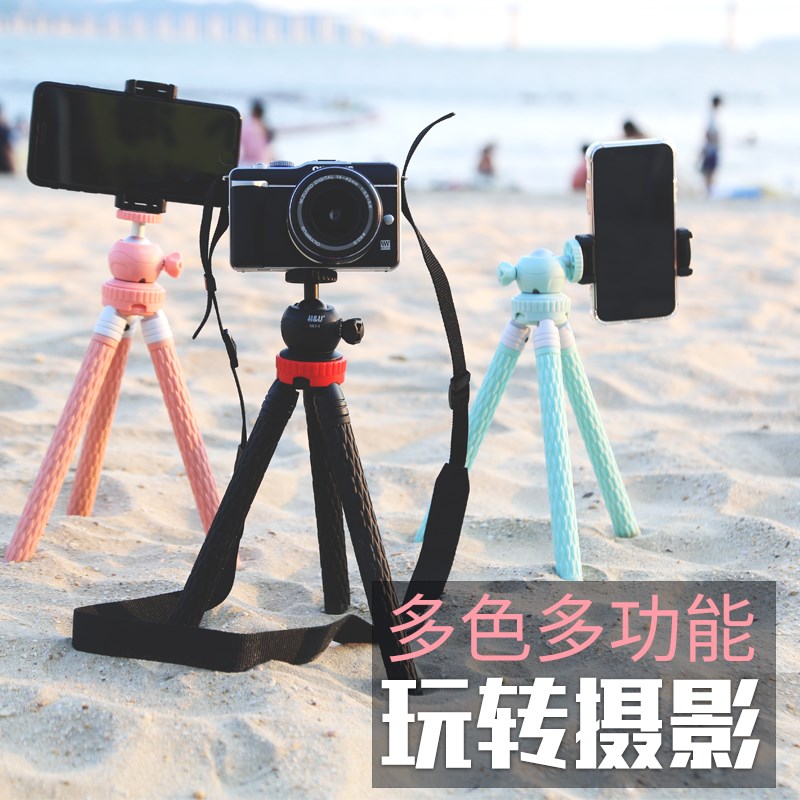 mobile phone panorama shot Bracket automatic rotate mobile phone photograph tripod Portable camera Mini outdoors live broadcastin the 3C Digital Accessories, Cell Phone Accessories , Phone holder/Mobile phone holder category - from Buy2taobao.com to provide professional Taobao agent buy service