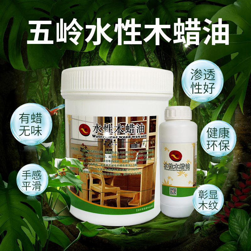五岭水性木蜡油清油硬质防腐防水防污手感细腻耐候透明木器漆清漆在类目 基础建材, 油漆, 木器漆, 木蜡油中 - 来自Buy2taobao.com提供专业的淘宝代购服务