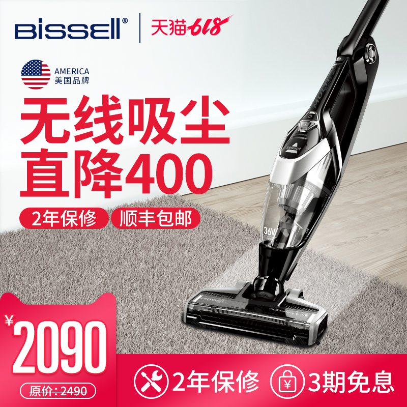 Bissell 必胜吸尘器无线吸尘器家用提手持式小型充电式车载车用在类目 生活电器, 吸尘器中 - 来自Buy2taobao.com提供专业的淘宝代购服务