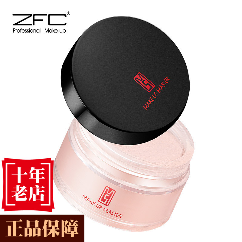 zfc Hold powder Loose powder Powder 35g Pearl powder Oil control Lasting Concealer Brighten Trimming waterproof Cosmeticsin the Makeup/Perfume/Beauty tools , Powder/Loose category - from Buy2taobao.com to provide professional Taobao agent buy service