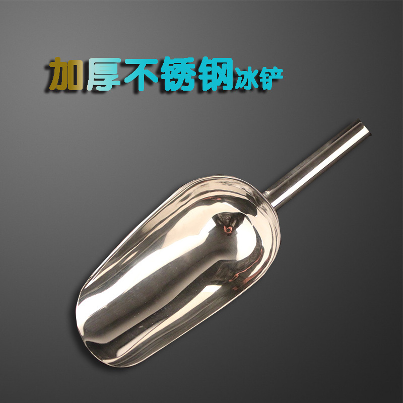thickening Stainless steel ice scraper coffee bean Paddy Tea Ice spade Tea shop utensilsin the Kitchen/Cooking utensils , Kitchen Gadgets/Kitchen storage , Other category - from Buy2taobao.com to provide professional Taobao agent buy service