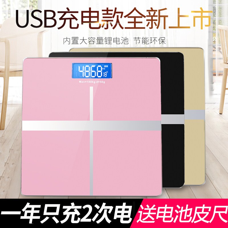 充电家用精准电子体重秤成人智能体脂称人体减肥健康体质测脂肪女在类目 个人护理/保健/按摩器材, 美容/美体辅助工具, 体重秤/健康秤中 - 来自Buy2taobao.com提供专业的淘宝代购服务