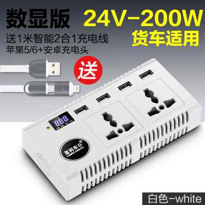 apply east wind SUCCE Jun wind Odin vehicle inverter 24v12v turn 220v multi-function automobile Platoon and insertion chargein the Electronic/Electrician , Terminal Blocks/Plug , Terminal Blocks category - from Buy2taobao.com to provide professional Taobao agent buy service