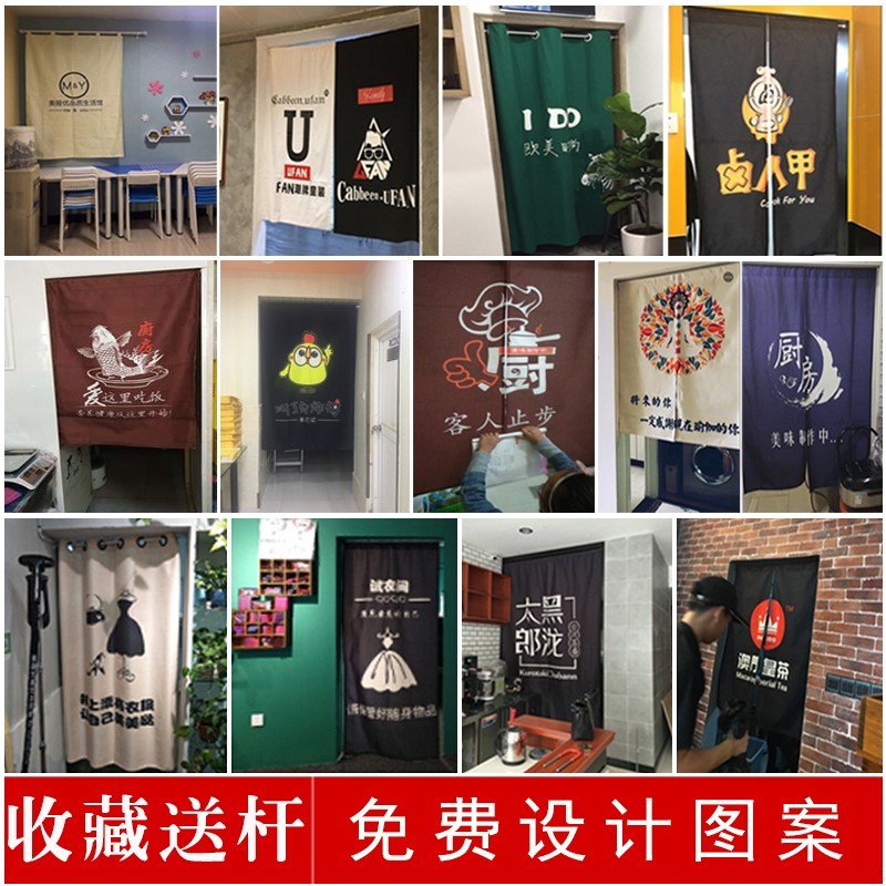 customized Japanese Lampblack kitchen door curtain Hotel Restaurant personality partition Half-curtain decorate bedroom Fabric art Curtainin the Home Fabric , Curtains and curtain accessories , Curtain category - from Buy2taobao.com to provide professional Taobao agent buy service