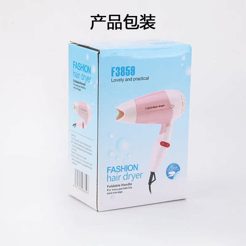 赠送好看订制庆典礼品10元以下定做折叠迷你吹风机特别商业礼品在类目 节庆用品/礼品, 其它节庆用品中 - 来自Buy2taobao.com提供专业的淘宝代购服务