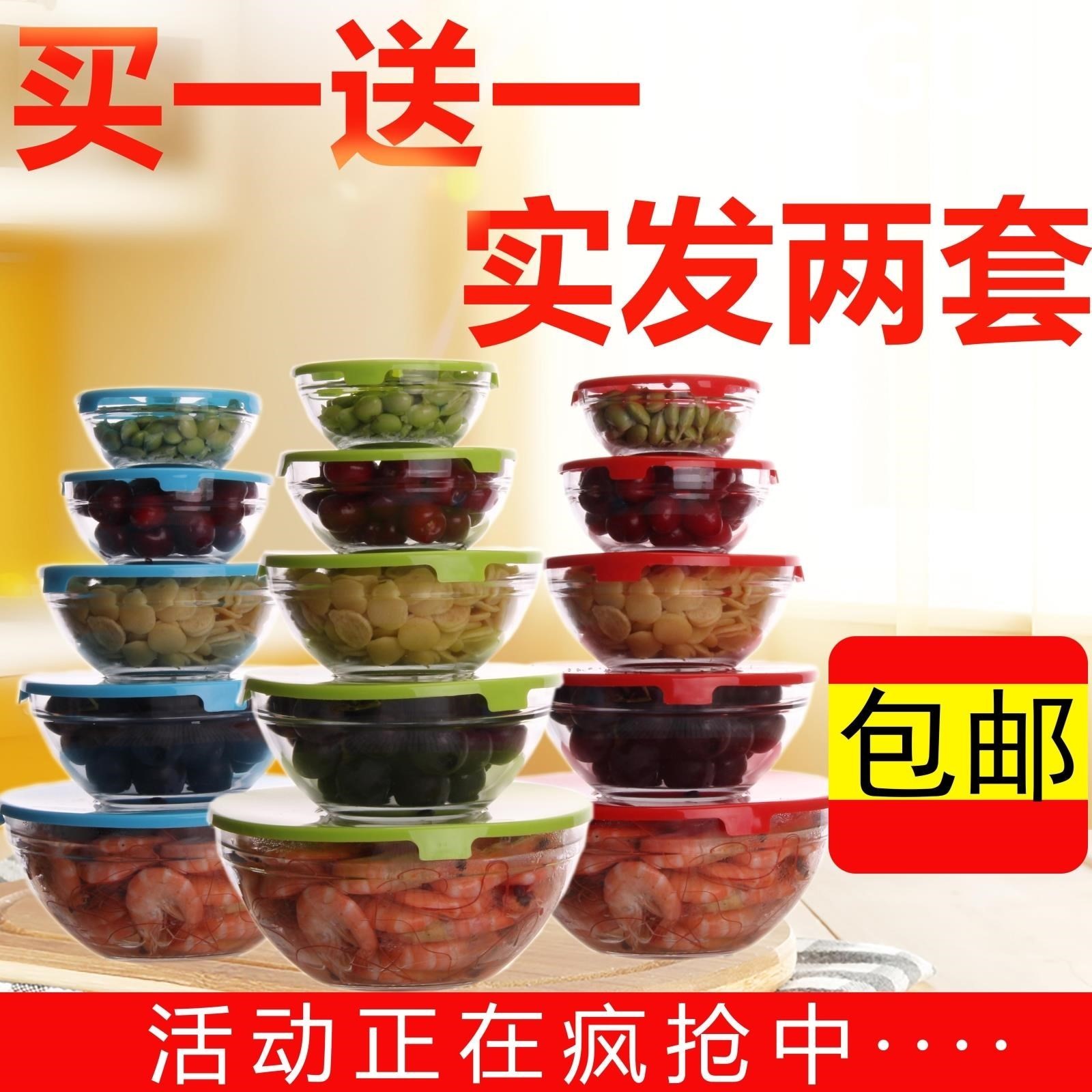 透明吃饭超大韩式玻璃碗耐热带盖加厚家用盖子甜品水晶碗可爱圆形在类目 餐饮具, 保鲜容器/保鲜器皿, 保鲜盒中 - 来自Buy2taobao.com提供专业的淘宝代购服务