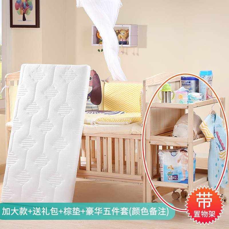 Baby bed Solid wood bed baby game Cradle bed 1.15 size Three racks Cribin the Diapers/Care/Feeding/Push lathe , Crib/Crib/Cradle/Chair , Crib/Children's beds category - from Buy2taobao.com to provide professional Taobao agent buy service