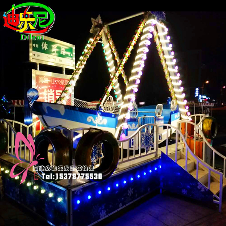 广场大型夜市摆摊玩具冰雪海盗船儿童摇摆船游乐船设备新款可移动在类目 玩具/童车/益智/积木/模型, 游乐/教学设备/大型设施, 大型组合式游乐设备中 - 来自Buy2taobao.com提供专业的淘宝代购服务