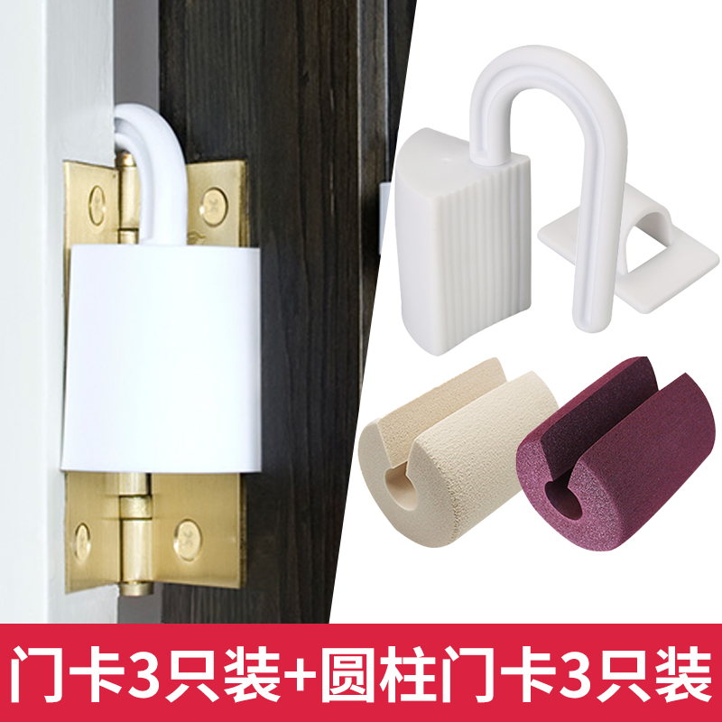 门塞门档门阻防风保护条防夹门卡防撞门挡硅胶缓冲儿童门缝防夹条|msdalam kategori lampin/Xihu/makan/push pelarik, Crash/Ingatkan/keselamatan/perlindungan, kad keselamatan - dari Buy2taobao.com untuk memberikan perkhidmatan ejen Taobao profesional membeli
