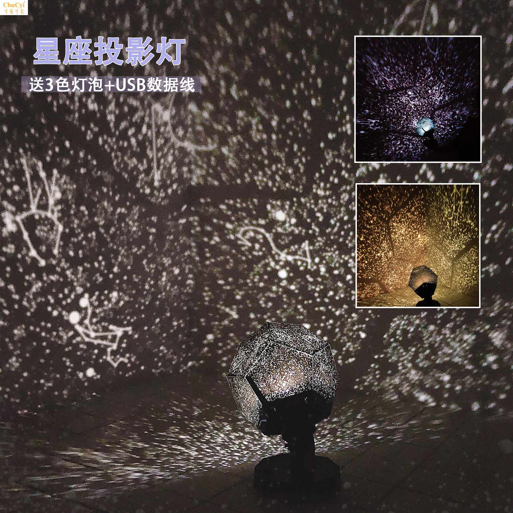 梦幻四季星空灯星座投影仪创意浪漫生日礼物少女心卧室旋转投影灯|ruв категории игрушка/коляска/головоломка/блоки/модель, электронный/сила/надувной/хитрые игрушки, светящиеся игрушки - от Buy2taobao.com для оказания профессиональной услуги покупки агента Taobao