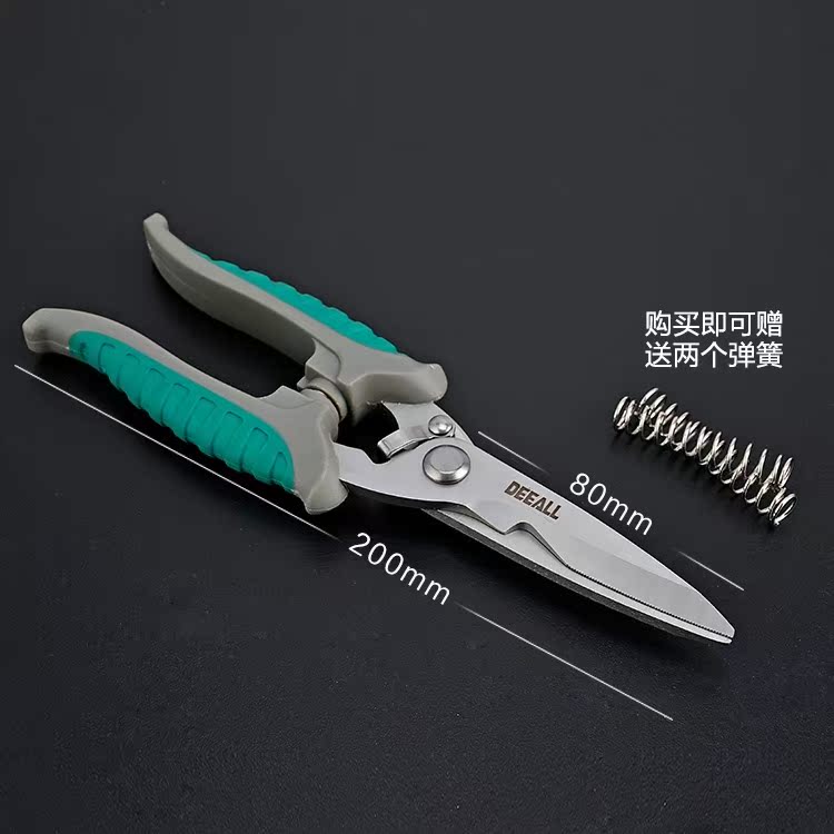 Di Australia new pattern Electrician scissors Electronics multi-function Trunking scissors Metal scissors Integrated ceiling scissors Industrial scissorsin the Hardware/Tool , Hand Tools , Scissors , Electrician scissors category - from Buy2taobao.com to provide professional Taobao agent buy service