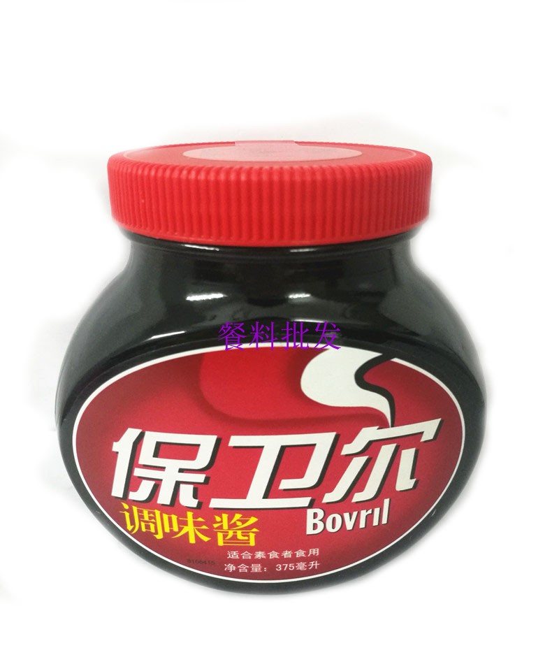 英國進口保衛爾Bovril375ml 保衛爾牛肉汁調味醬在類目 糧油米麪/南北乾貨/調味品, 調味品/果醬/沙拉, 調味醬, 醬類調料中 - 來自Buy2taobao.com提供專業的淘寶代購服務