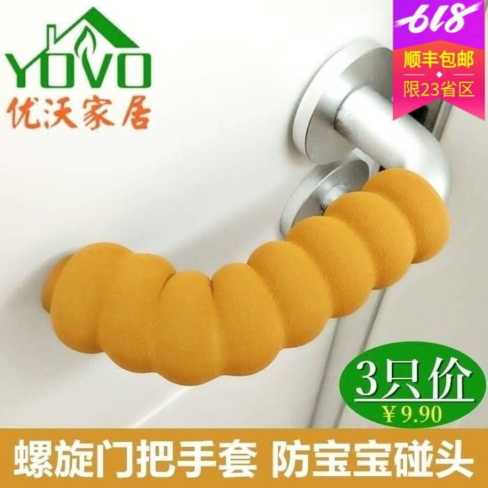 undefined3 Door handle Anti collision smart cover bedroom Wooden doors handle grip children Door handle Anti collision a dust coverundefinedin the Home Fabric , Dust protection cover , Doorknob sets category - from Buy2taobao.com to provide professional Taobao agent buy service