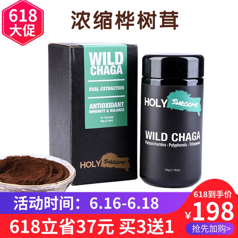 When Li Birch Velvet Russia Imported Siberia wild Birch Flour Birchin the Traditional nourishing food , Medicinal and Edible Food , Other Medicinal and Edible Food category - from Buy2taobao.com to provide professional Taobao agent buy service