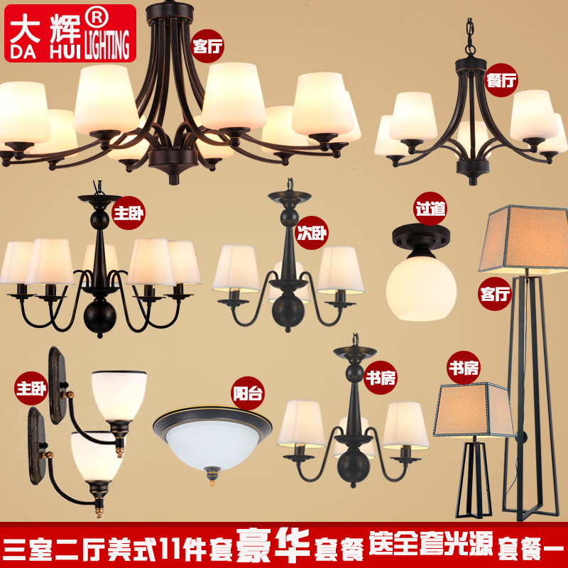 American style The whole house lamps and lanterns Package Modern minimalist a living room Restaurant Bedroom Lighting Sanshiliangting combination a chandelier suitin the Decoration main material , Lamps , Complete fixtures category - from Buy2taobao.com to provide professional Taobao agent buy service