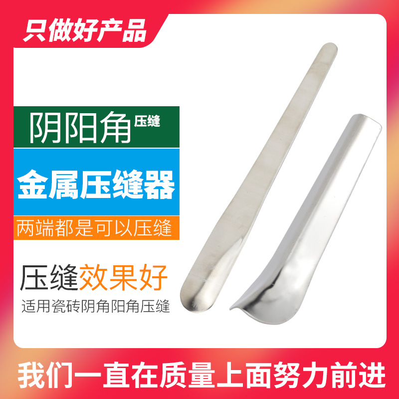 The United States joint Yang angle Artifact tool Side line construction suit ceramic tile floor tile The United States joint Yang anglein the Basic building materials , Accessories Area , Tiling accessories , Grouts category - from Buy2taobao.com to provide professional Taobao agent buy service