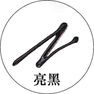 10色立体手绘勾线笔衣服装饰金属颜料木器纺织玻璃陶瓷手绘|ruв категории электронный словарь/электрический бумажных книг/канцелярские принадлежности, рисовальный прибор/живописи материалов/каллиграфия товаров, Акриловые краски - от Buy2taobao.com для оказания профессиональной услуги покупки агента Taobao