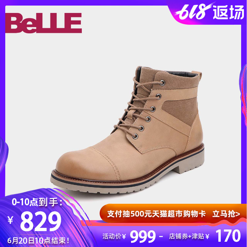 Belle/百麗商場同款牛皮革/布馬丁靴男皮靴(單裏/絨裏)5YL01DD8A在類目 流行男鞋, 靴子中 - 來自Buy2taobao.com提供專業的淘寶代購服務