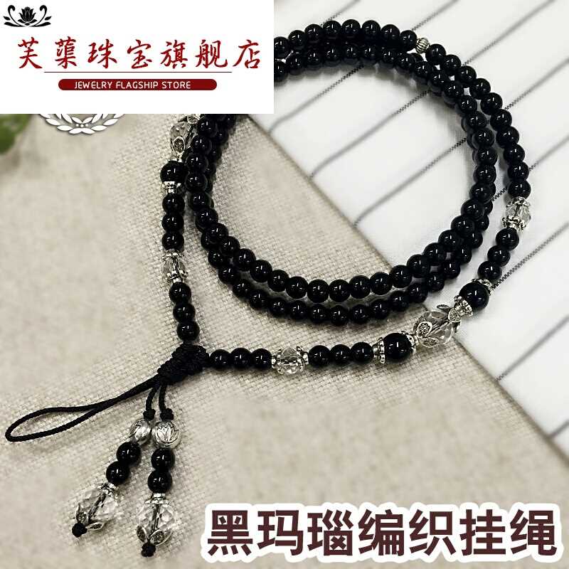 Monosyllabic reaction Sling Black Onyx weave Mobile phone lanyard Neck rope phone chain Firstborn Crystal Chain key camerain the 3C Digital Accessories, Cell Phone Accessories , Phone Accessories , Mobile phone pendant/Mobile phone chain category - from Buy2taobao.com to provide professional Taobao agent buy service