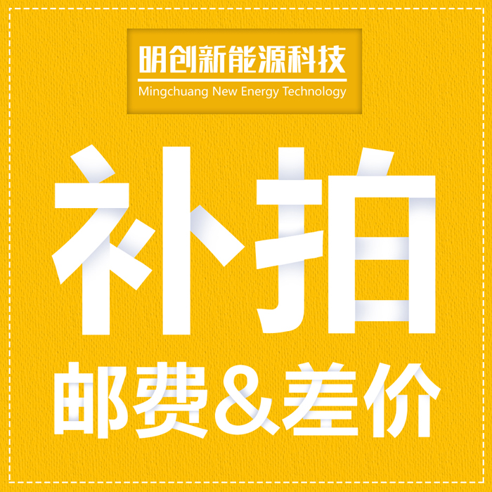 Bupaiin the Hardware/Tool , Solar , Solar Charger category - from Buy2taobao.com to provide professional Taobao agent buy service