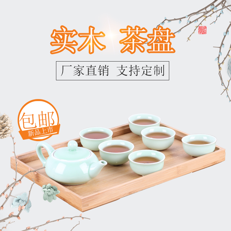 楠竹茶盘 单层茶托盘 竹制托盘奉茶盘竹制带提手托盘功夫茶具茶盘|ruв категории посуда, чайный сервиз, чайный поднос - от Buy2taobao.com для оказания профессиональной услуги покупки агента Taobao
