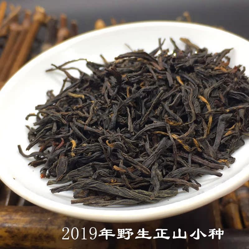 《東南茗茶》紅茶 武夷山正山小種紅茶 野生紅茶分享價格在類目 茶, 紅茶(新), 正山小種中 - 來自Buy2taobao.com提供專業的淘寶代購服務