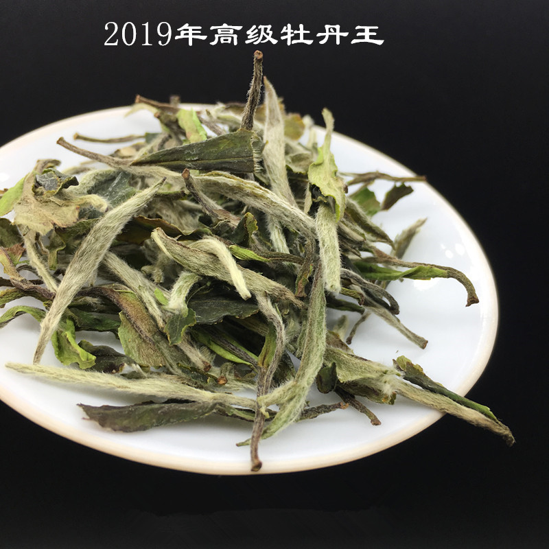 白茶 福鼎白茶 2019年高级牡丹王 新品尝鲜分享价在类目 茶, 白茶(新), 白牡丹中 - 来自Buy2taobao.com提供专业的淘宝代购服务