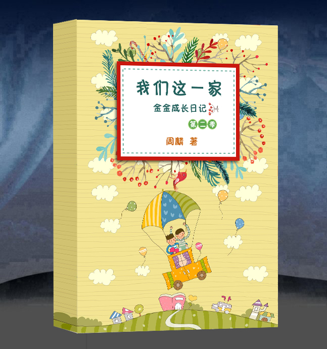 印书黑白印刷彩色打印图文出书 300本余款4938在类目 个性定制/设计服务/DIY, 日用/装饰定制, 相册/照片书/立体照片中 - 来自Buy2taobao.com提供专业的淘宝代购服务