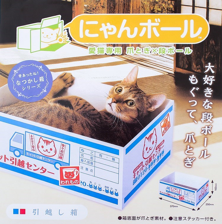 猫窝猫玩具猫抓板能磨爪的猫窝纸箱 底层猫抓板设计宠物纸盒房子在类目 宠物/宠物食品及用品, 猫/狗玩具, 猫抓板中 - 来自Buy2taobao.com提供专业的淘宝代购服务