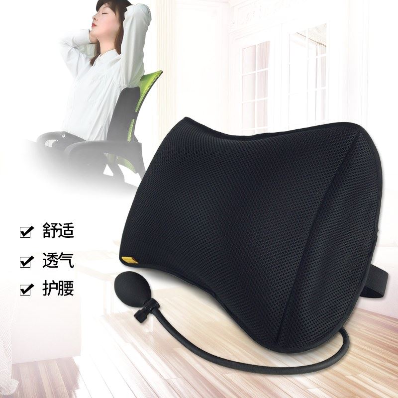 Portable inflation Waist Office Cushion Lumbar pillow Lumbar pad automobile chair Backrest pad summer ventilation travel Pillowin the Home Fabric , Pillow/Pillow category - from Buy2taobao.com to provide professional Taobao agent buy service