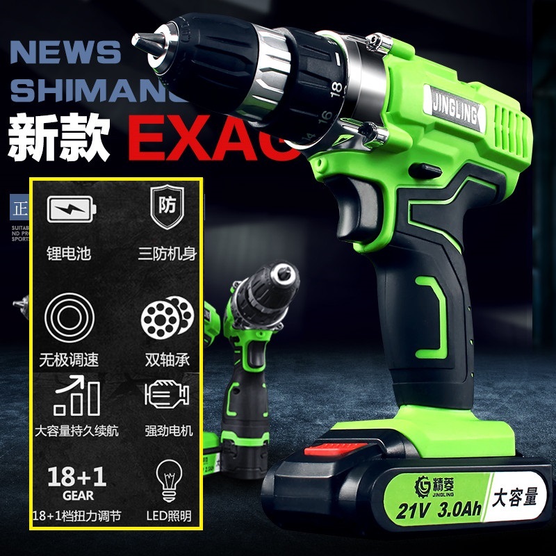 12v16.8v21v充电式电钻手电钻锂电池钻手电转冲手钻电动螺丝刀|ruв категории оборудование/инструменты, электрический инструмент, электродрель - от Buy2taobao.com для оказания профессиональной услуги покупки агента Taobao