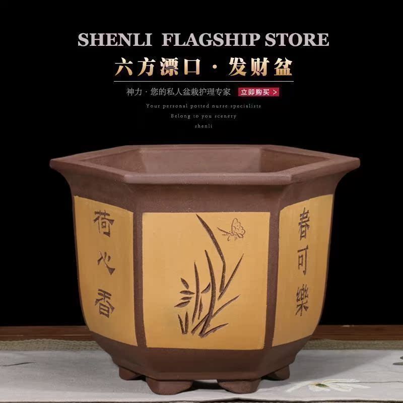 神力紫砂花盆陶瓷加大号六方手工发财树 铁树 幸福树大型盆景花盆|ruв категории доставка цветов/цветок моделирования/растения садоводства, ваза/цветок/горшок/цветок (новый), горшок - от Buy2taobao.com для оказания профессиональной услуги покупки агента Taobao