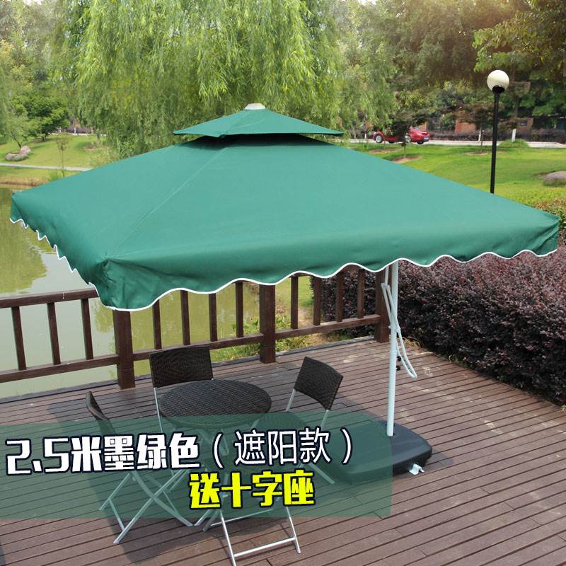 防水桌椅庭院防雨大擺攤四方傘底座傘戶外遮陽傘角露台燈車載在類目 居家日用, 傘/雨具/防雨/防潮, 傘中 - 來自Buy2taobao.com提供專業的淘寶代購服務