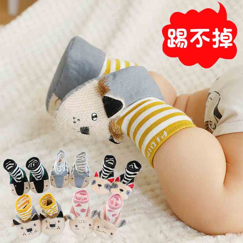 Toddler new pattern baby Shoes and socks spring and autumn Thin section newborn 0-3-6 Floor socks baby summer summerin the Children/Baby/Family fitted , Children's socks( 0-16 Years) category - from Buy2taobao.com to provide professional Taobao agent buy service