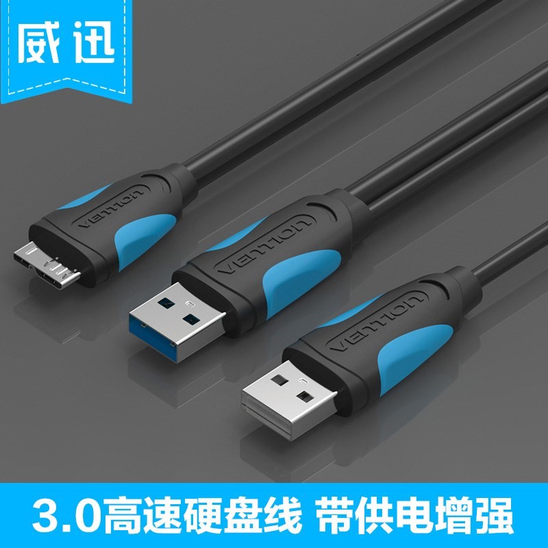 usb3.0移动硬盘数据线双头Note3希捷WD西数S5供电线延长1米|ruв категории Цифровые аксессуары, цифровой периферийных, линии данных - от Buy2taobao.com для оказания профессиональной услуги покупки агента Taobao