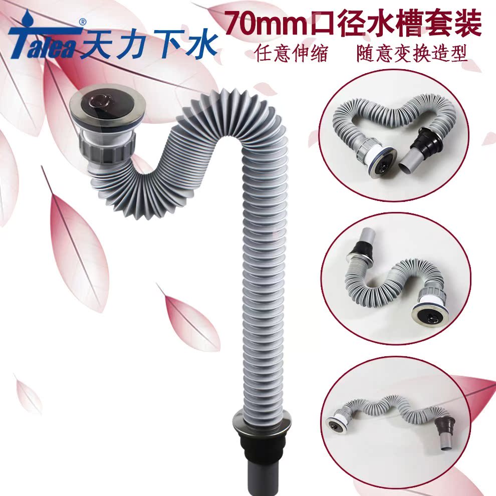 kitchen Trays ceramics 7cm Pelton Launching device Drowning parts water tank Expansion joints old-fashioned a drainin the Decoration main material , Kitchen , Sink Accessories , Sink strainer category - from Buy2taobao.com to provide professional Taobao agent buy service