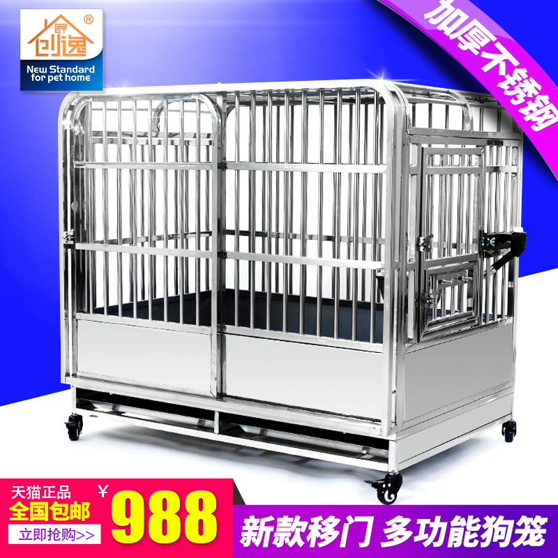 創逸C50圓頂不鏽鋼狗籠 加厚管壁不鏽鋼籠子 帶防風擋板寵物籠子在類目 寵物/寵物食品及用品, 貓/狗日用品, 籠子中 - 來自Buy2taobao.com提供專業的淘寶代購服務
