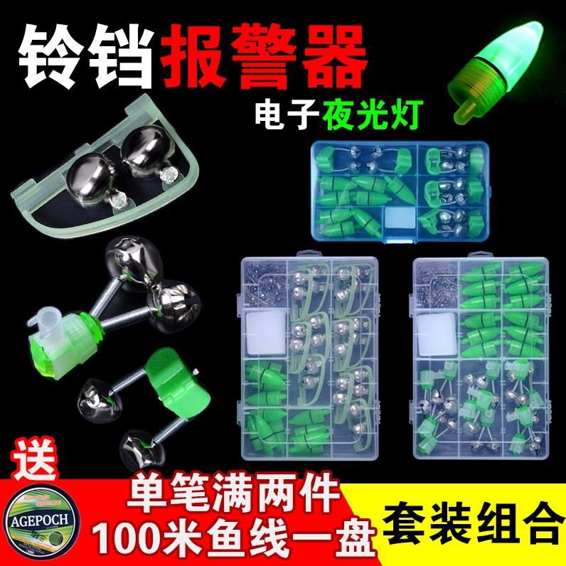 .Alarm waterproof Go fishing Small bell Fishing Fishing rod Throw pole Special Offer Spiral Fishing fishing gearin the Outdoor/Mountaineer/Camping/Travel Goods , Fishing equipment , Fishing alarm category - from Buy2taobao.com to provide professional Taobao agent buy service